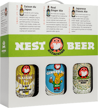 Hitachino Nest Beer Vol.3. 3-Pack