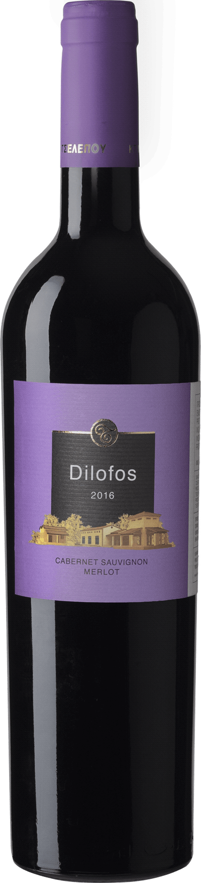 Dilofos , 2016