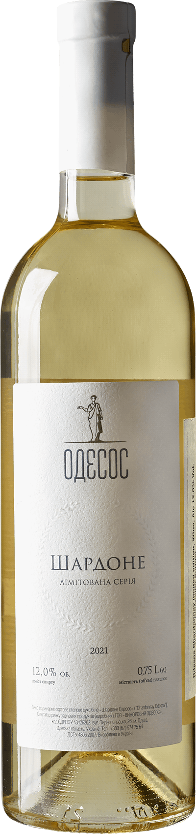 Odesos Chardonnay