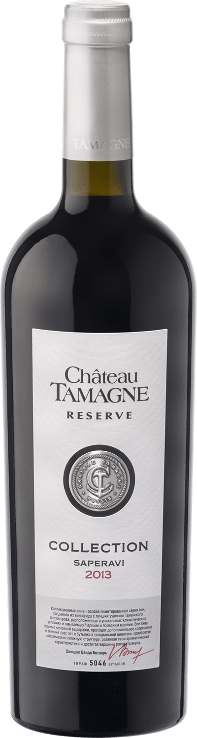 Château Tamagne Saperavi Reserve Collection, 2013